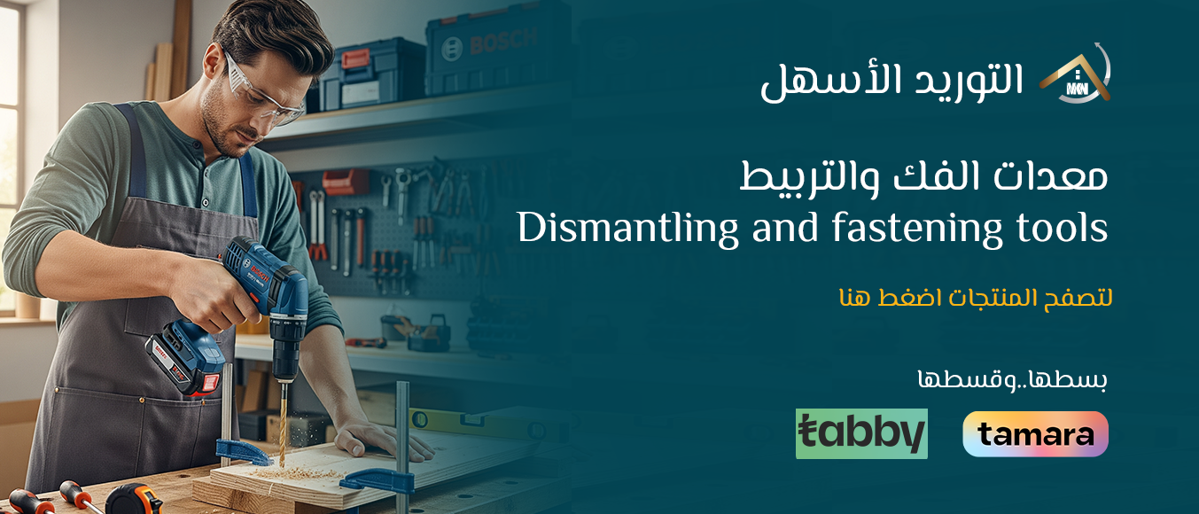 اجهزة الفك والتربيط
