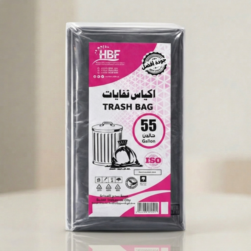  أكياس نفايات سميكه 55 جالون– 55×110سم 