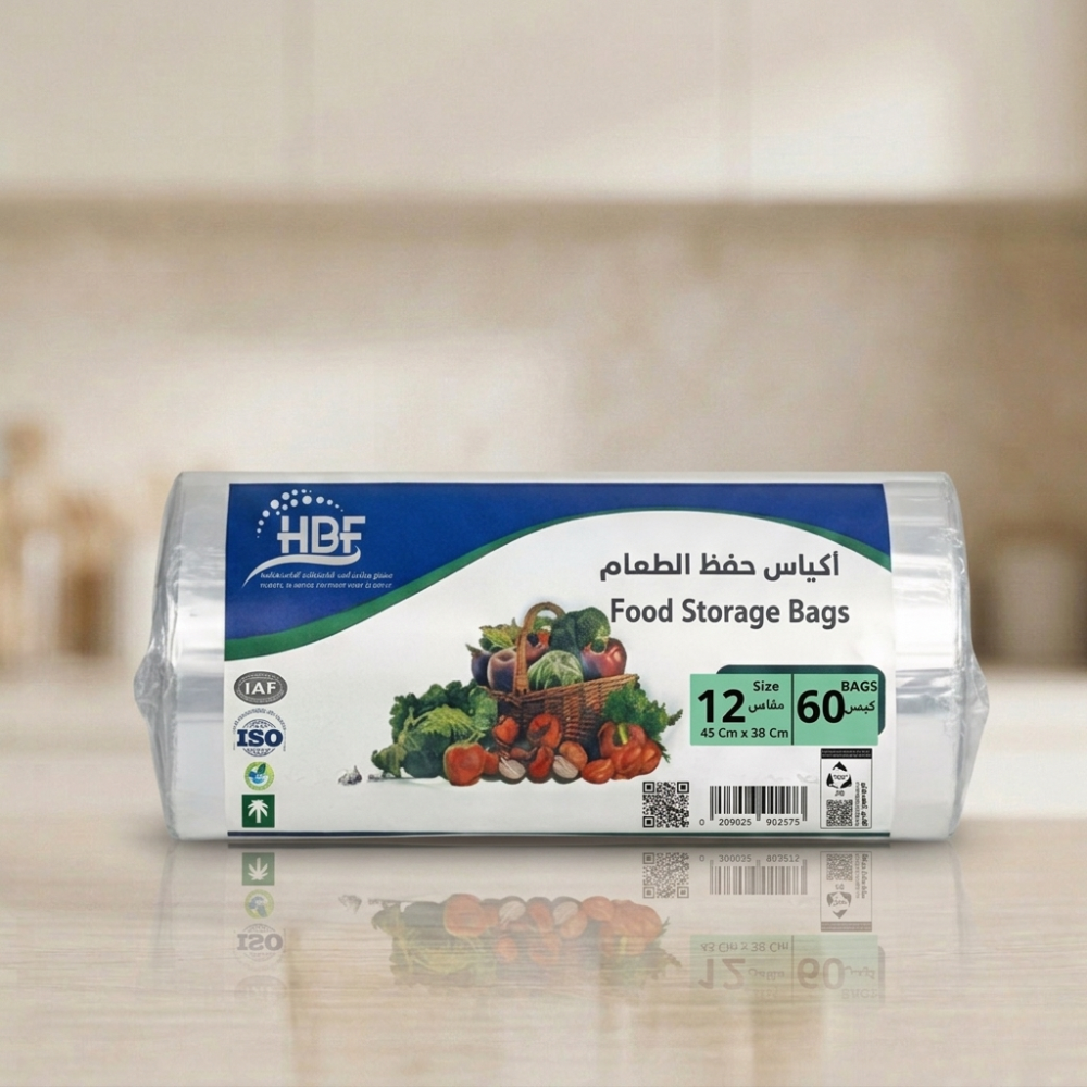  حبات البرد اكياس حفظ الطعام رول مقاس ١٢ 