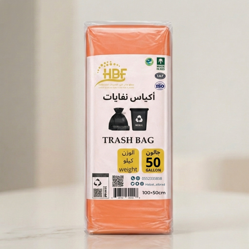  أكياس نفايات عالي السمك  50 جالون– 50×100سم 