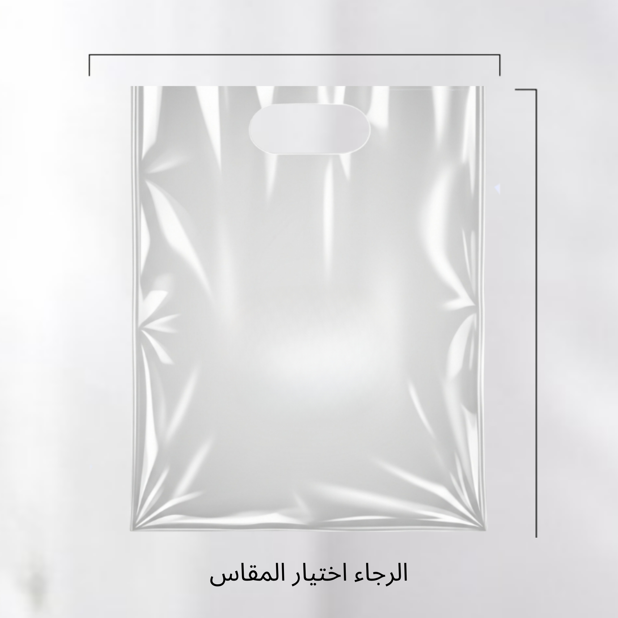  أكياس طباعة حسب الطلب 