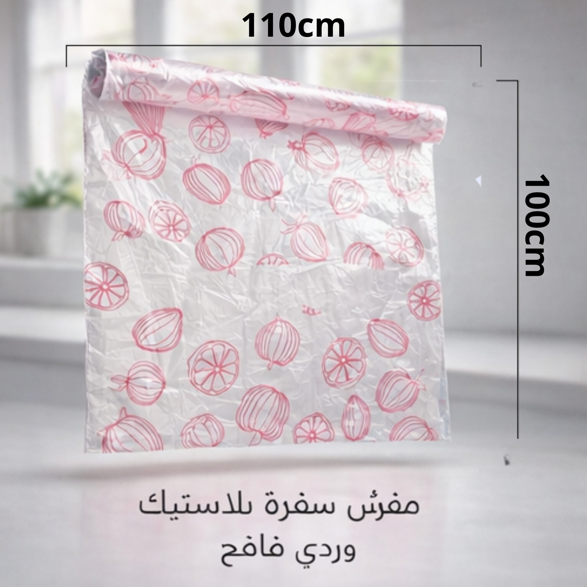 حبات البرد سفرة طعام  100 حبة 