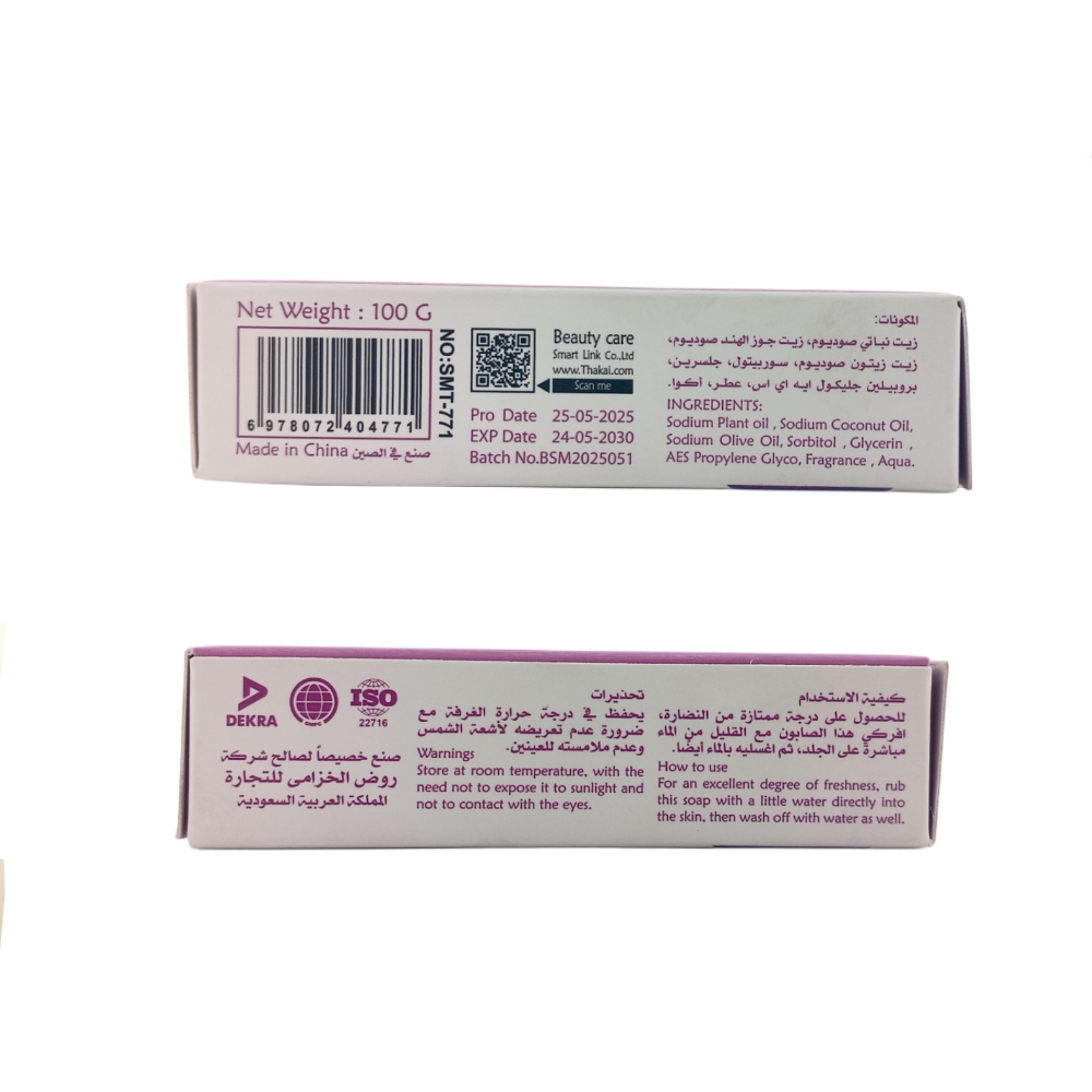  صابونة الزعفران والهيل من Thakai - 100 غرام 