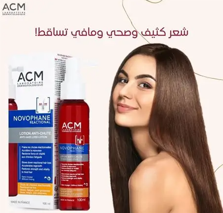  لوشن نوڤوفان لمكافحة تساقط الشعر من اي سي ام - 100 مل 