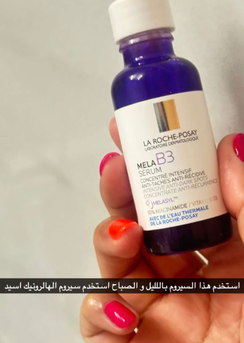  سيروم ميلا بي 3 المكثف لعلاج التصبغات والبقع الداكنة من لاروش بوزيه - 30 مل 