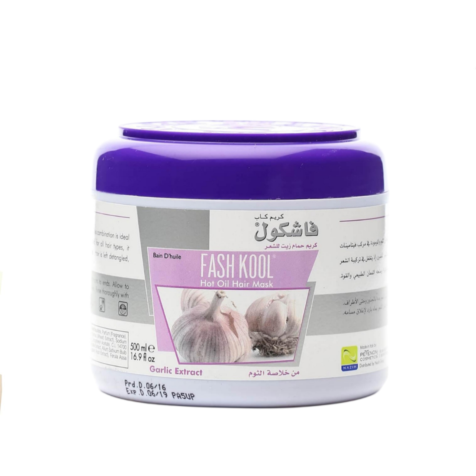 كاب - فاشكول حمام زيت خلاصة الثوم 500 مل 