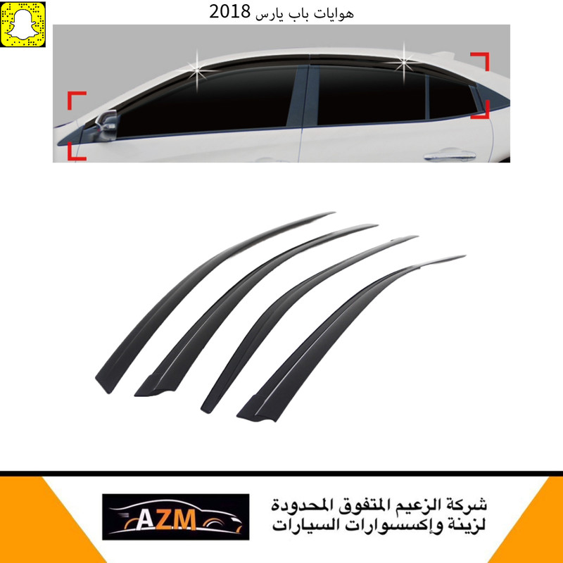 هوايات باب يارس 2018
