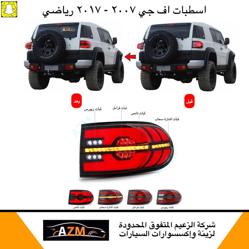 اسسطبات اف حي