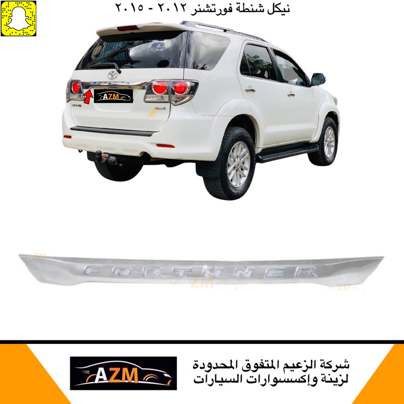 نيكل شنطه فورشنر 2008-2015