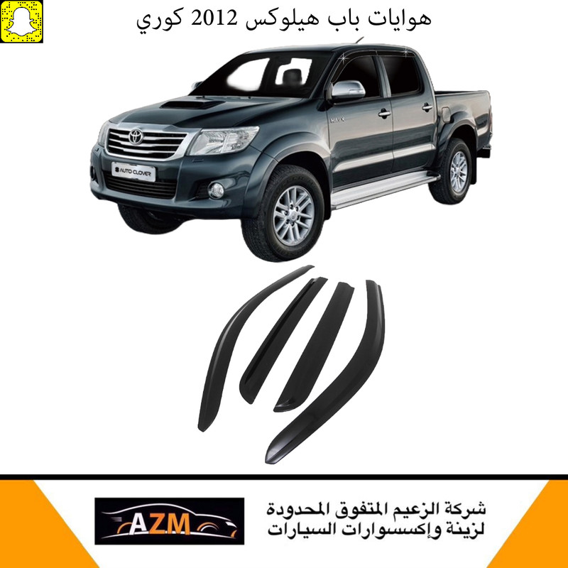 هوايات ابواب هايلكس 2012-2015