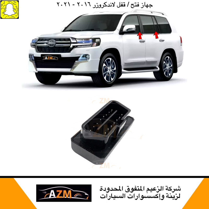 جهاز قفل وقتح درايش