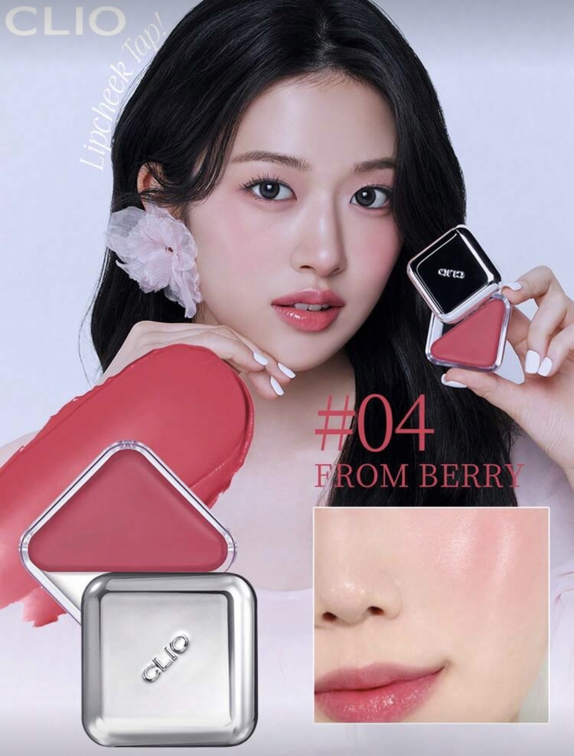 Clio K-Beauty Essential Lip & Cheek Tap Cream Blush