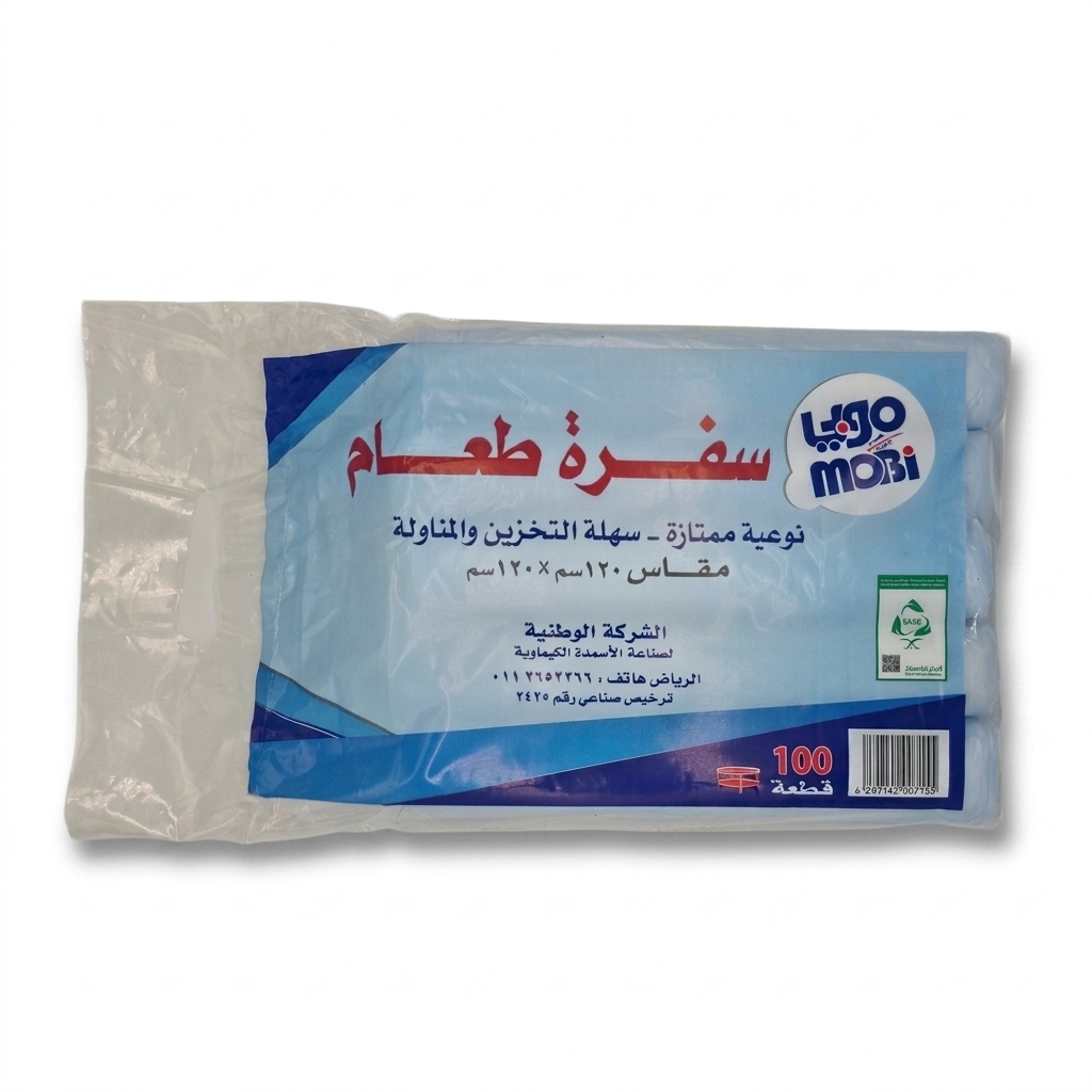  سفرة 120 * 120 سم 100 قطعة موبي 