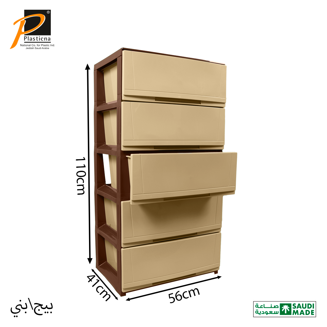  درج تخزين كلاسيك كبير (5 أدراج) رقم 835 الوطنية 