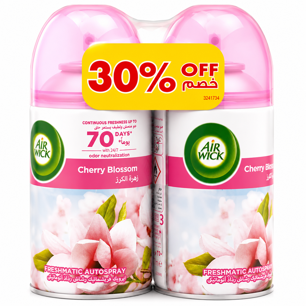  معطر غيار 250 مل 2 حبة زهرة الكرز ايرويك 