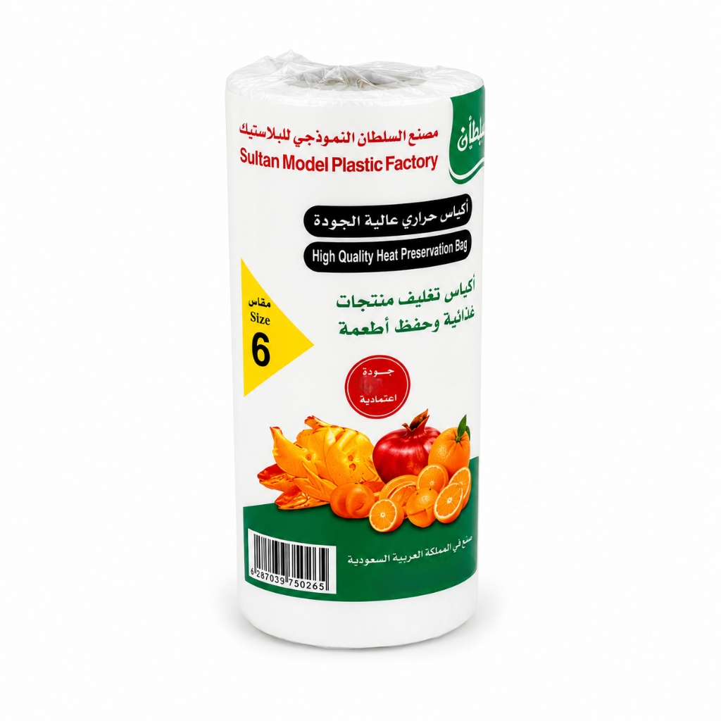  اكياس حفظ الطعام نايلون حراري رول مقاس 6 السلطان 
