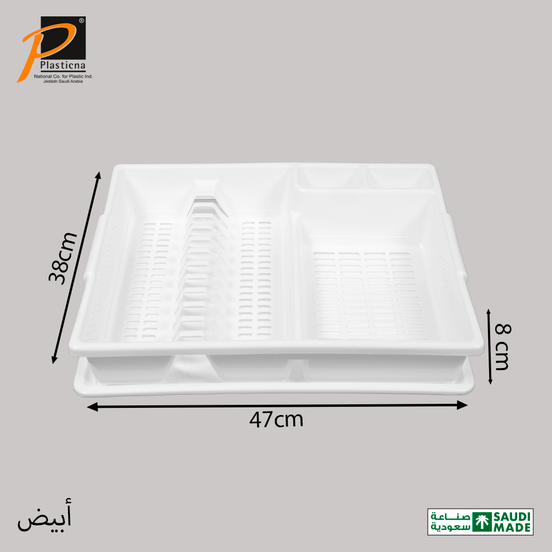  نشافة صحون مع صحن رقم (475A) الوطنية 