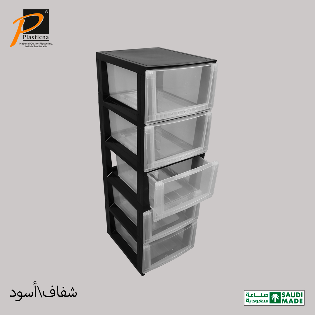  درج تخزين كلاسيك (5 أدراج) رقم 635 الوطنية 