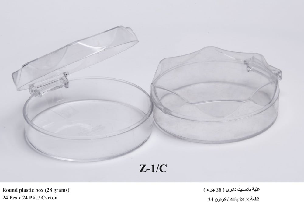  علب اكريلك دائري 28 جرام رقم Z-1/C الراشد 