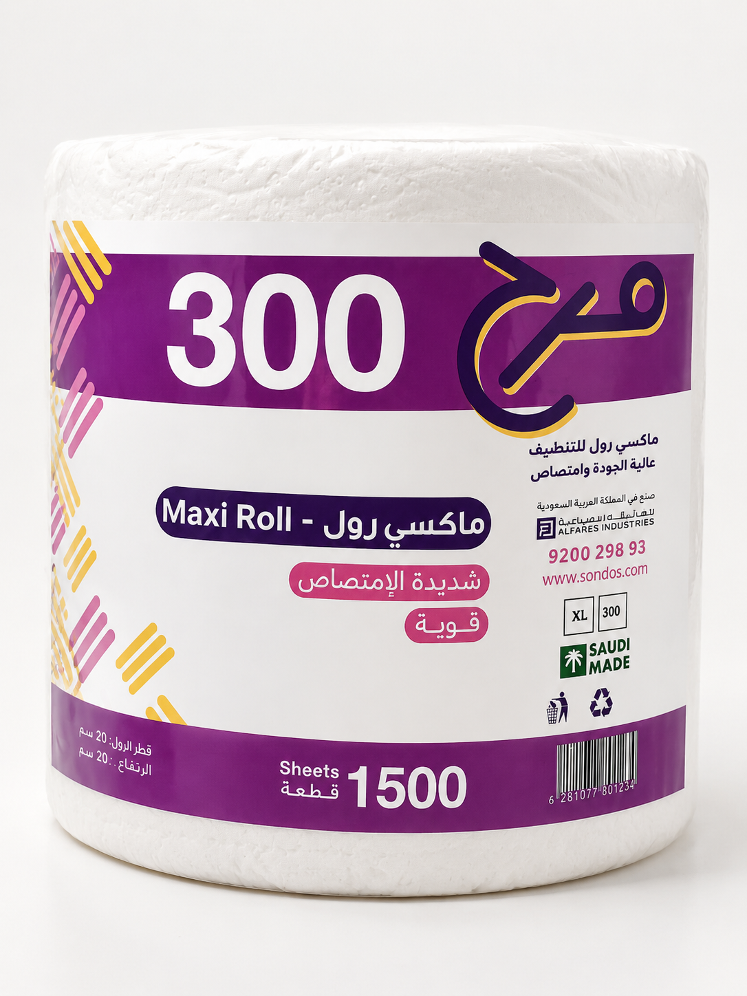  مناديل ماكسي رول 1500 قطعة مرح 