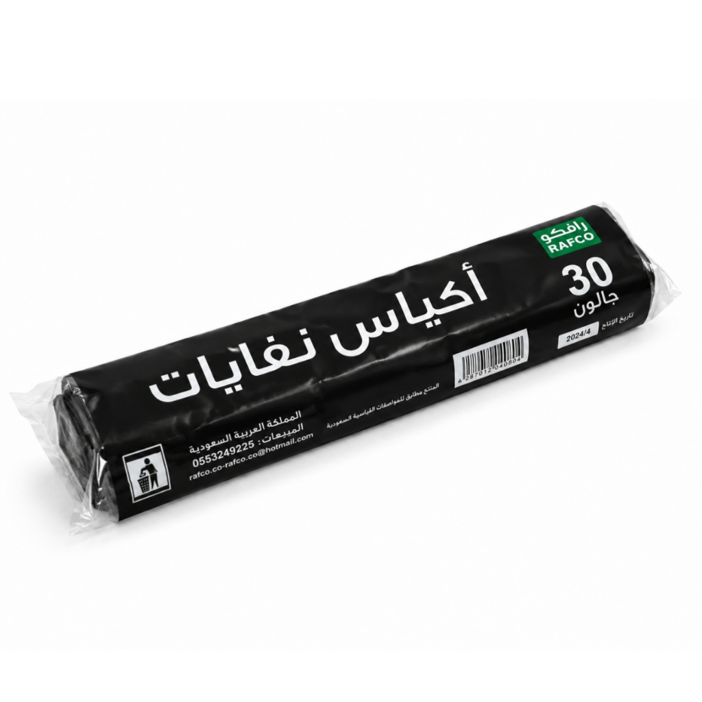  اكياس نفاية مقاس 30 جالون رول رافكو  