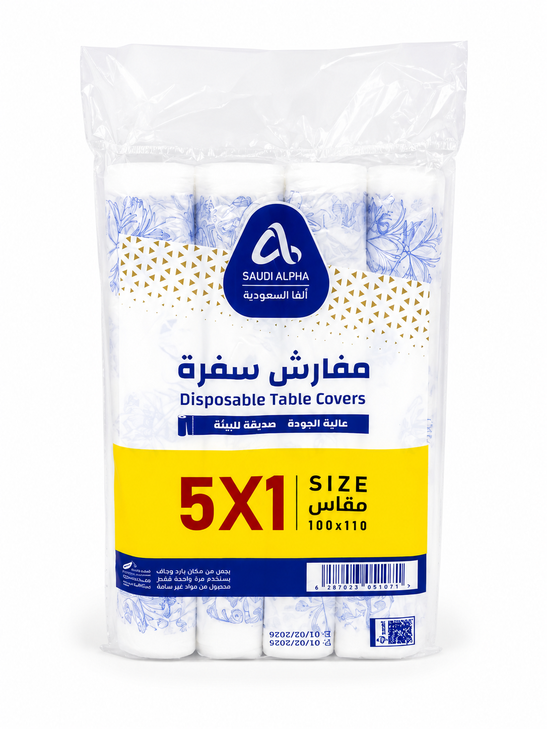  مفارش سفرة رول 100 * 110 سم شنطة 5*1 مطبوع الفا 