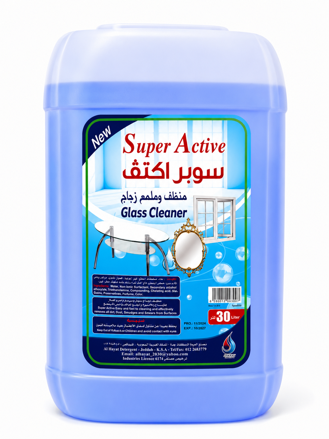  ملمع زجاج جركن كبير 30 لتر سوبر اكتف 