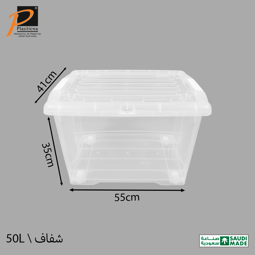  Storage Container with Wheel 50Ltr-Art No.(401) 