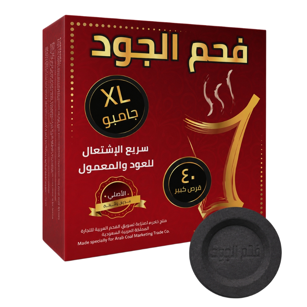  فحم البخور دائري كبير XL اسود 40 قرص الجود 