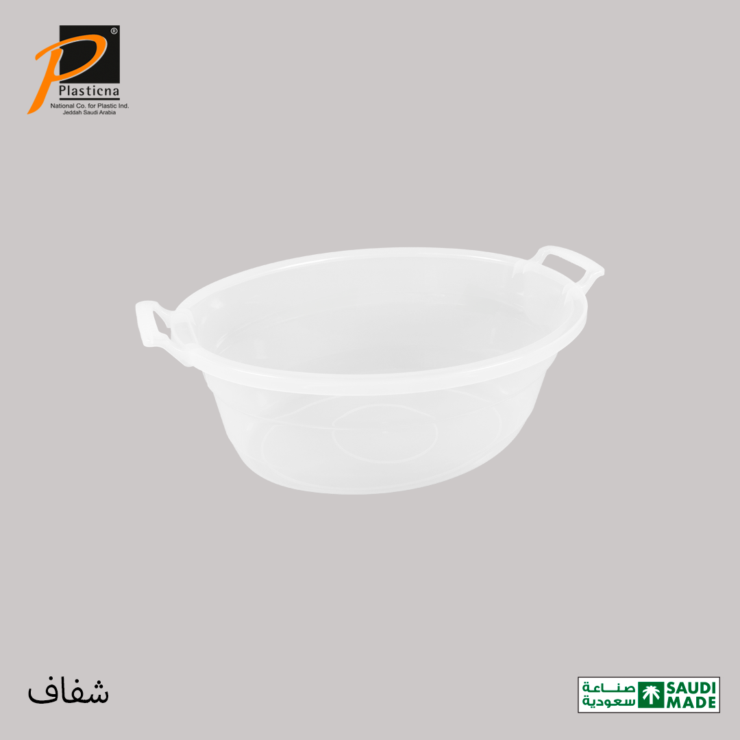  طشت بيضاوي مقاس 45 لتر- رقم (735) الوطنية 