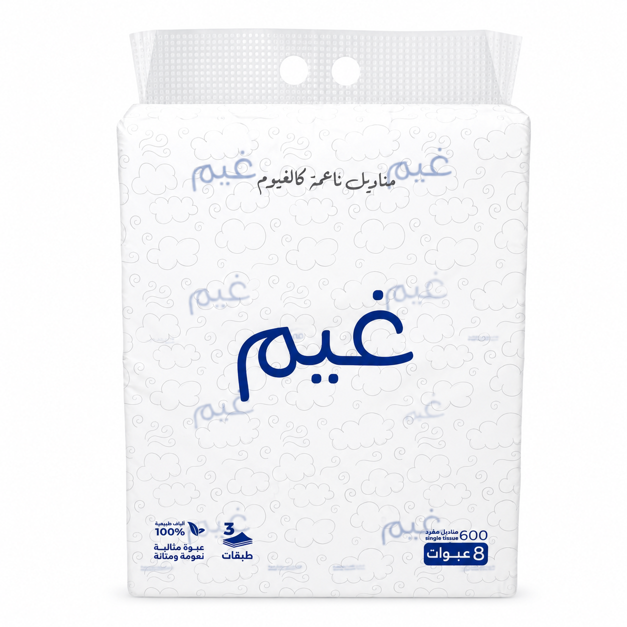  مناديل 600 مفرد غيم 