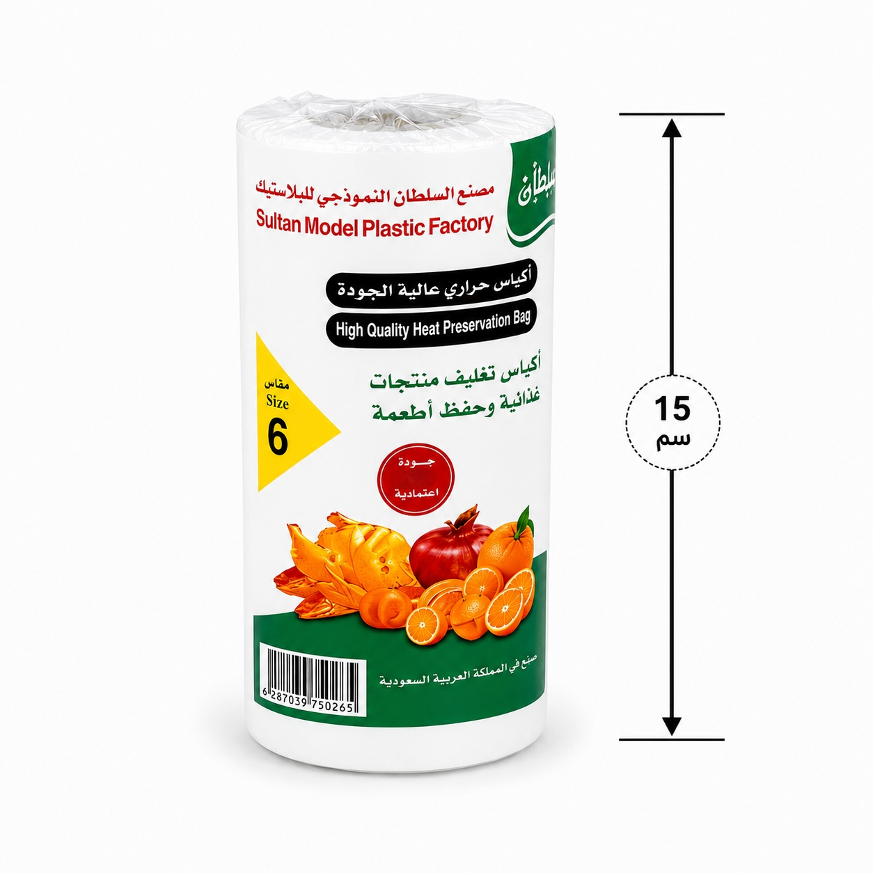 اكياس حفظ الطعام نايلون حراري رول مقاس 6 السلطان 