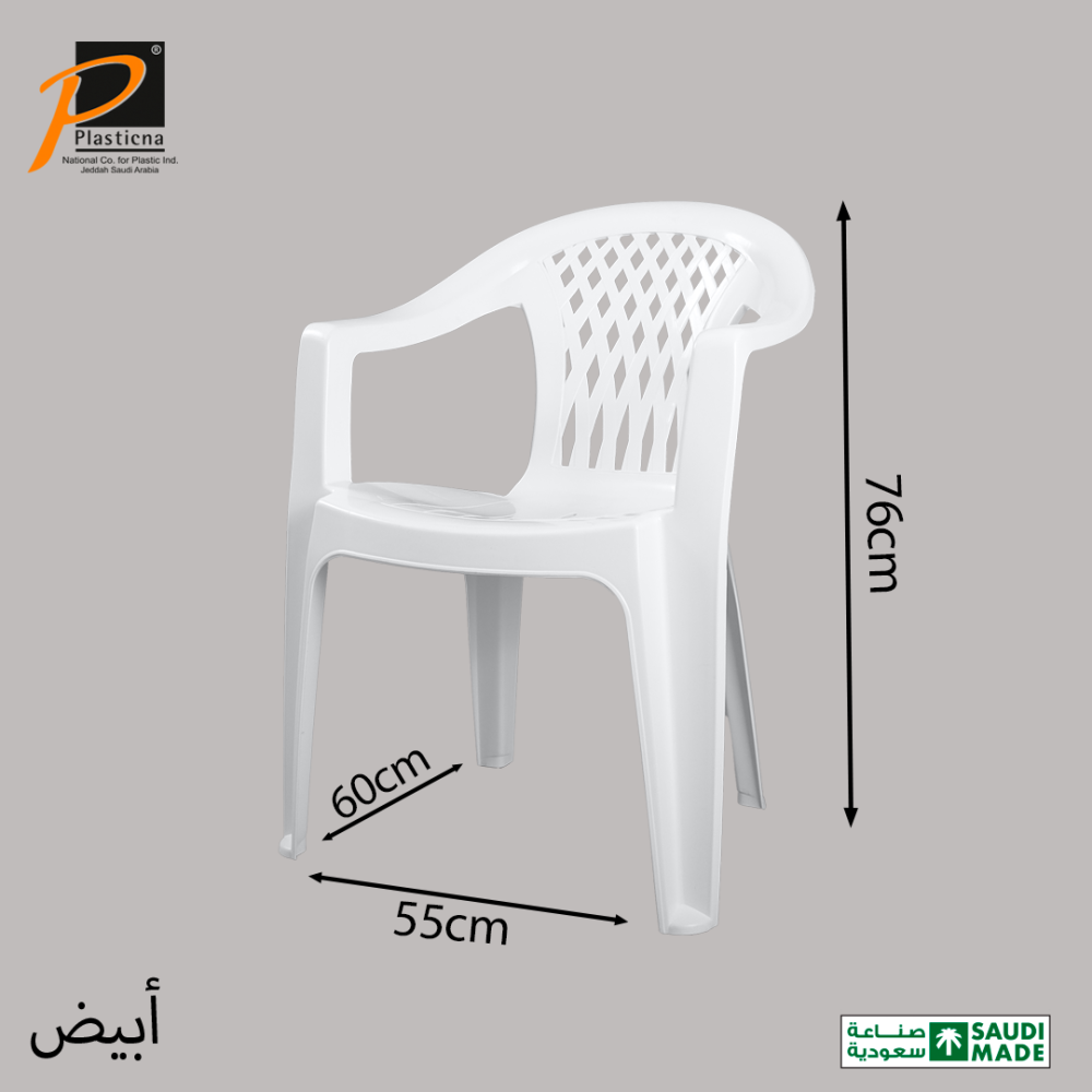 كرسي ماسي رقم 560 الوطنية 