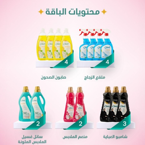عدد المنتجات 