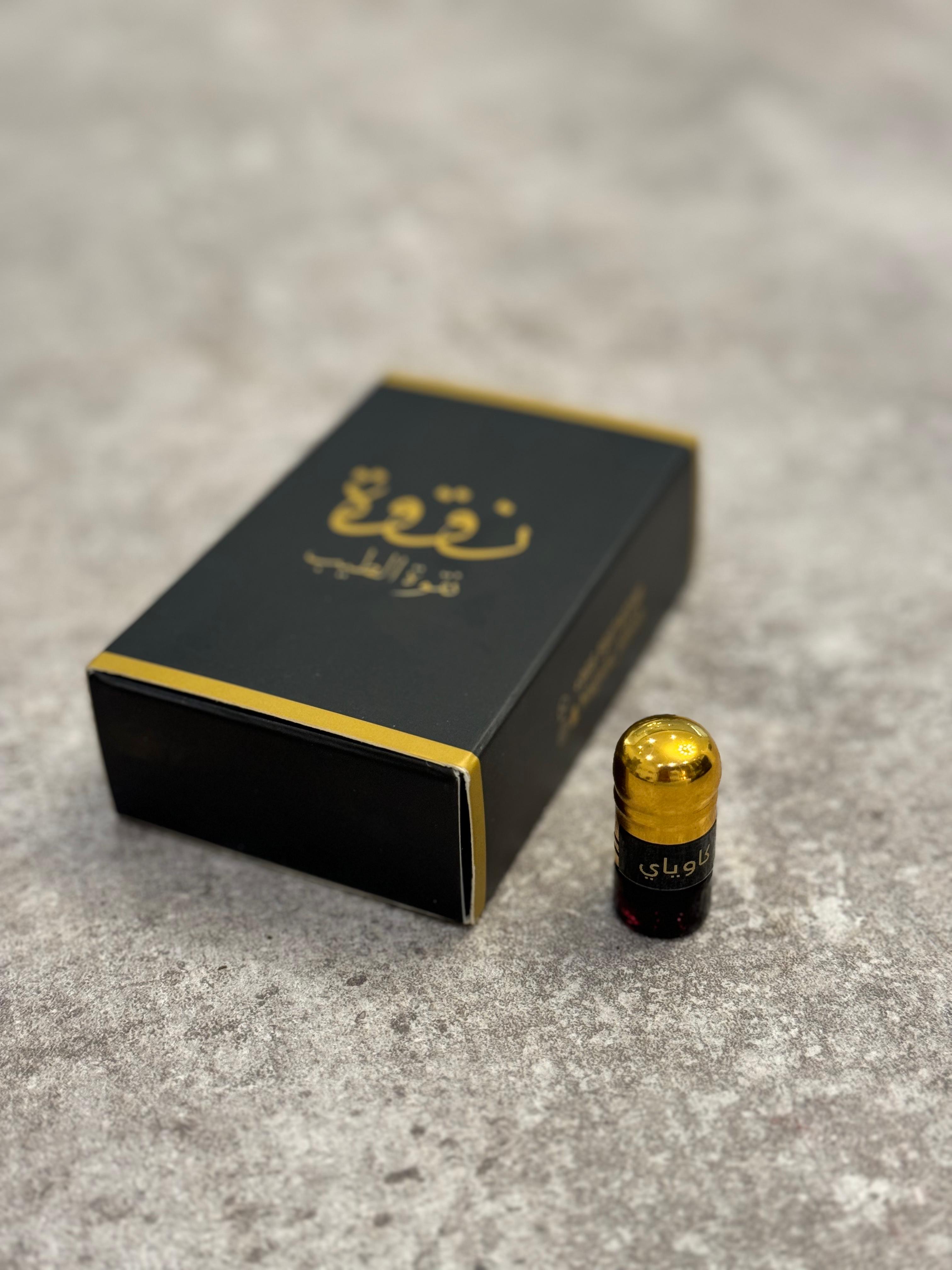 كاوياي