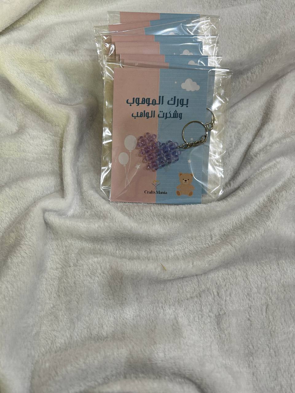 ميدالية قلب خرز