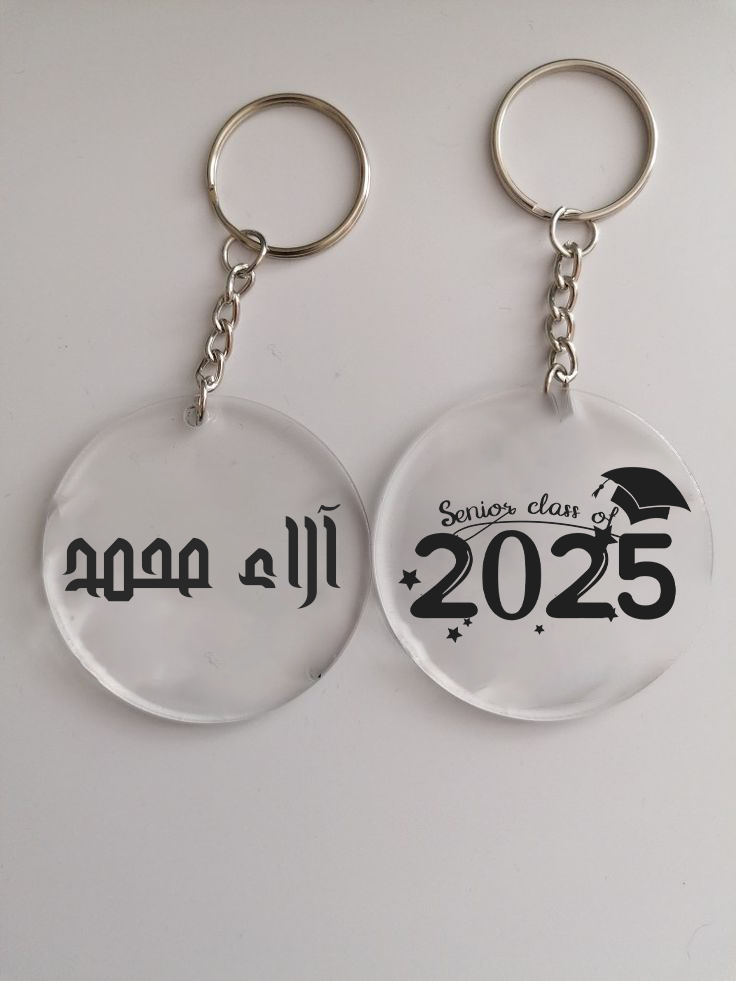 بكج تخرج