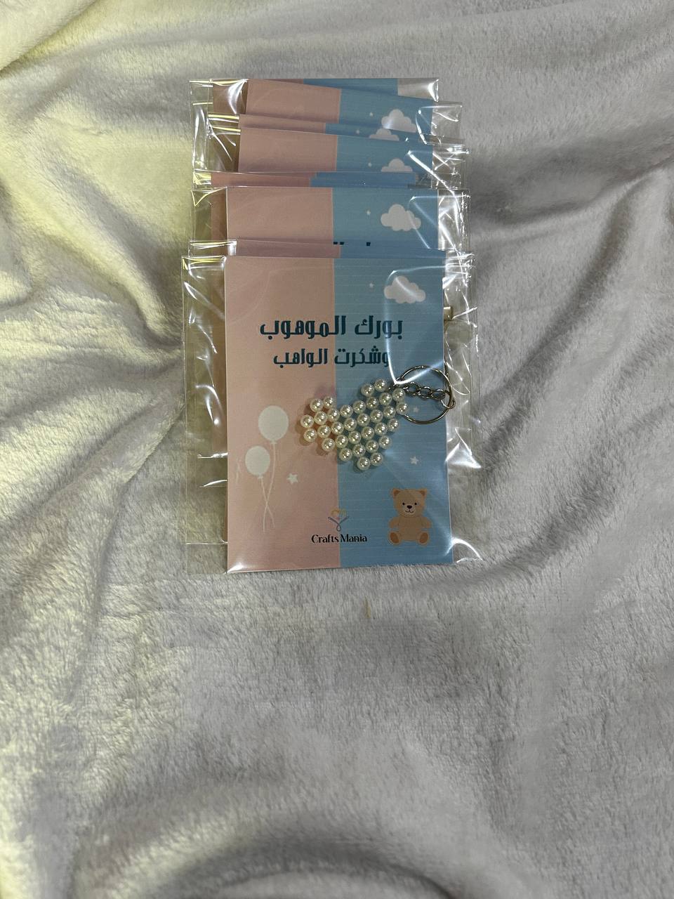 ميدالية قلب خرز