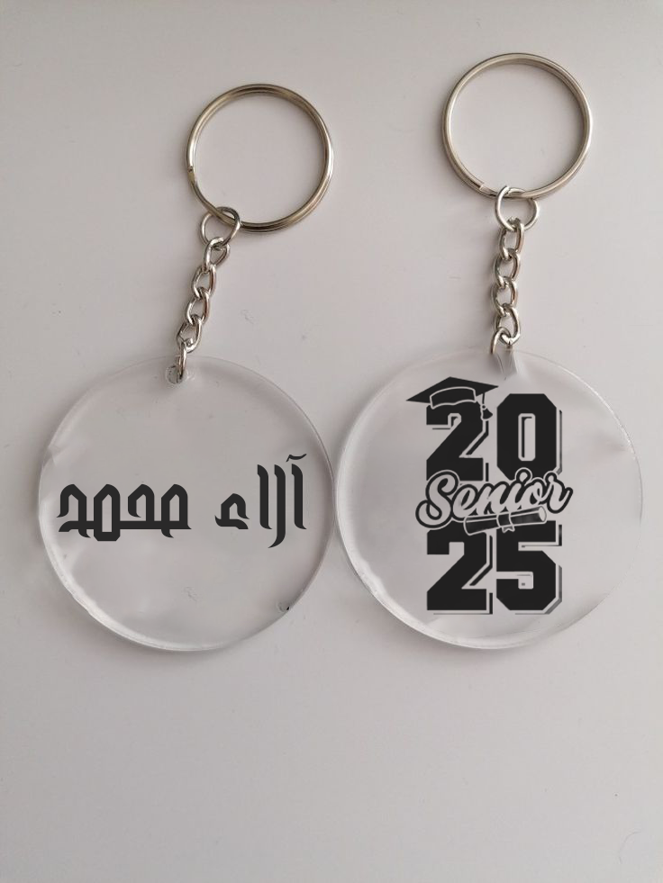 بكج تخرج