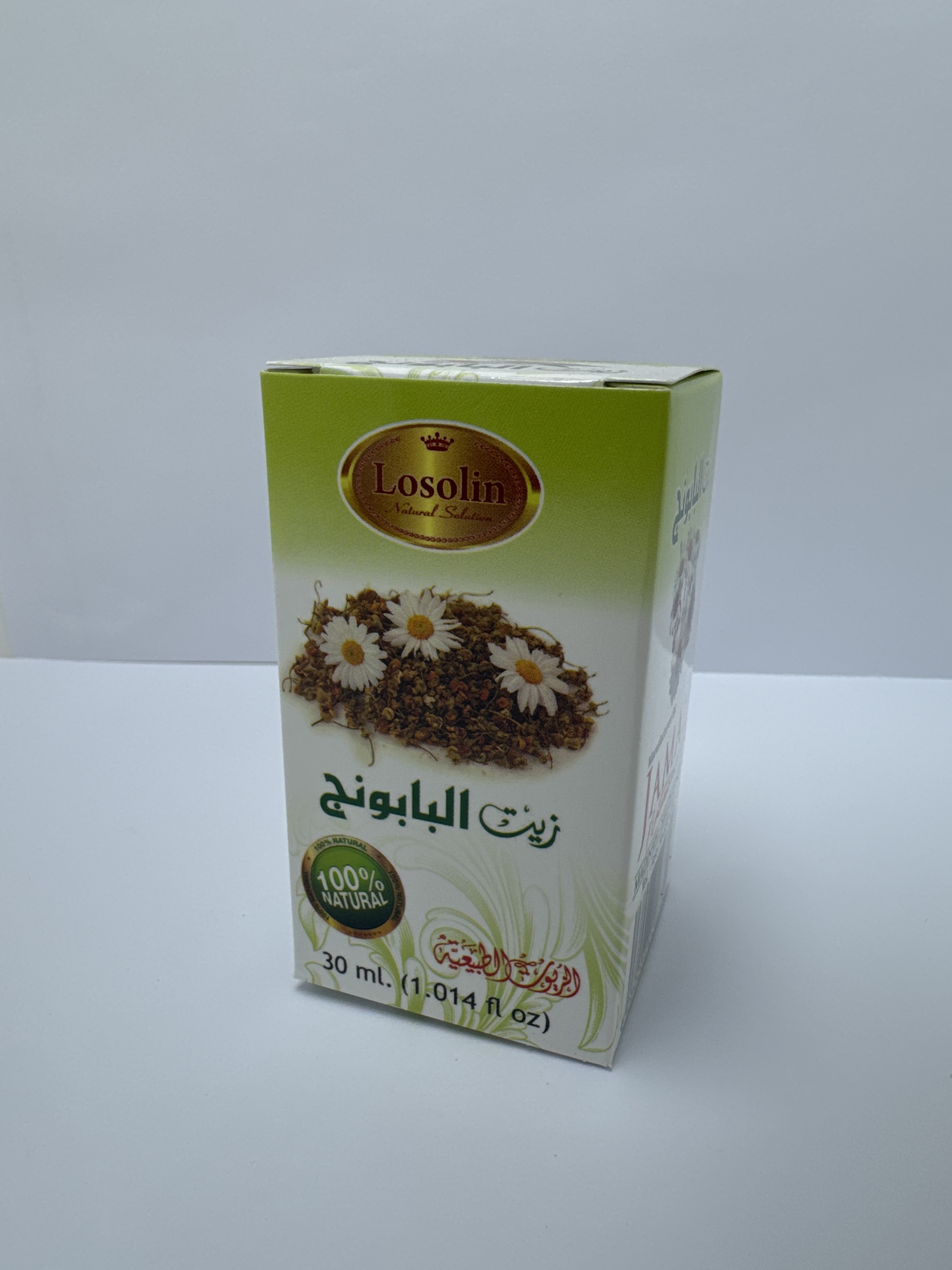 زيت البابونج30 مل