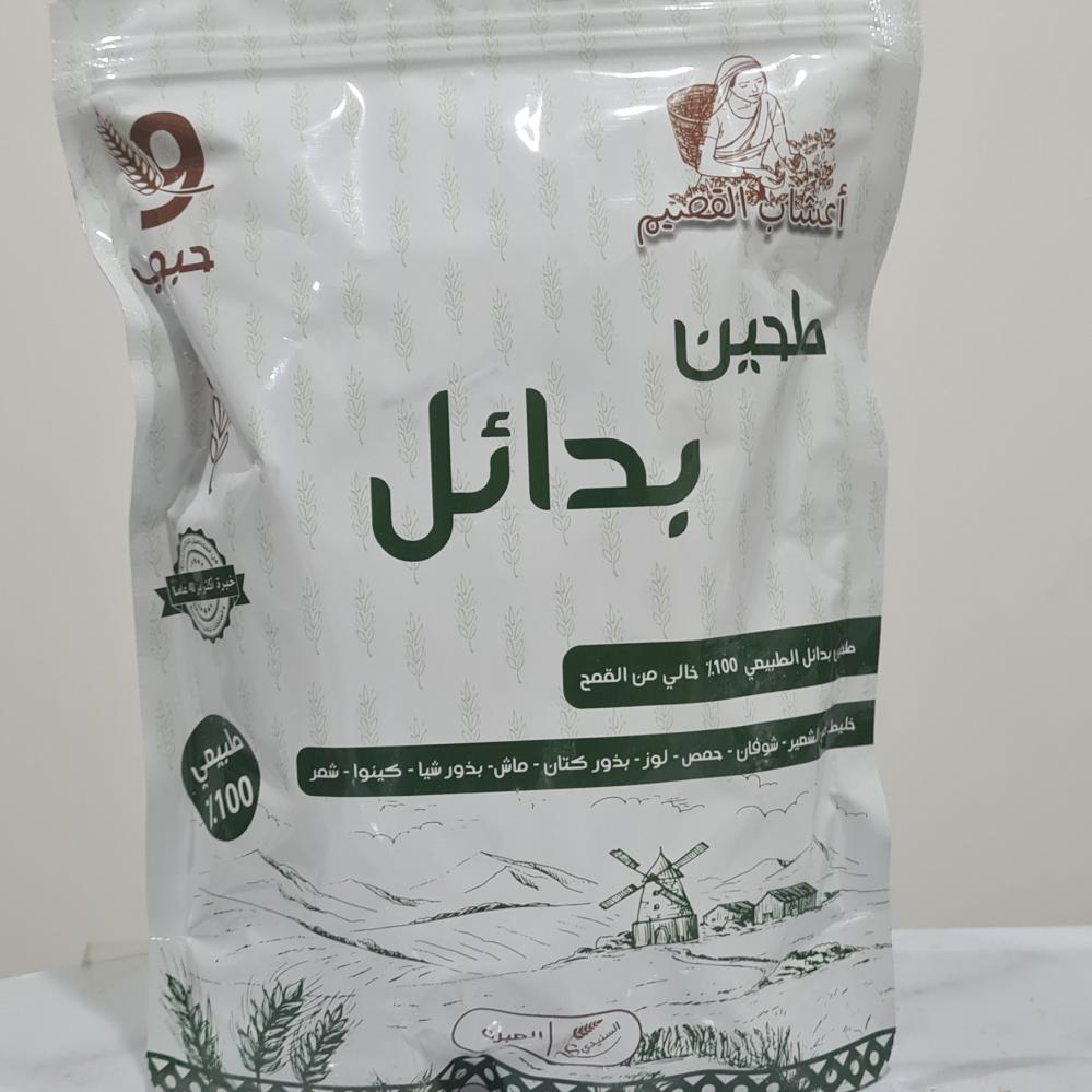 طحين بدائل 1 كيلو
22ر