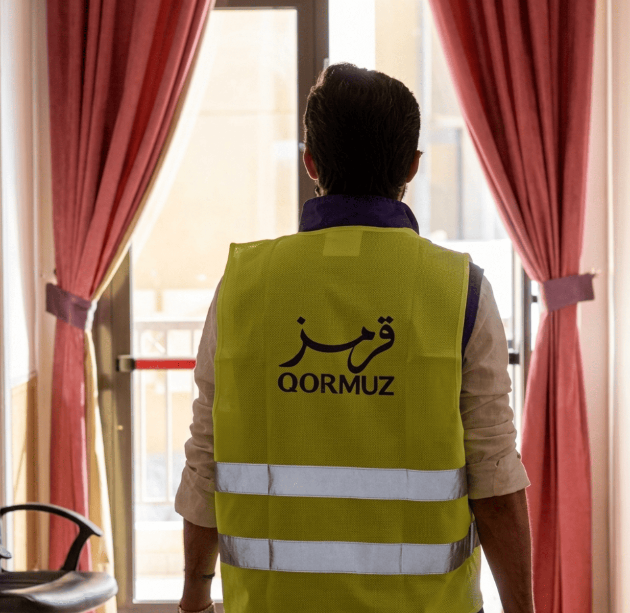 الضيافة