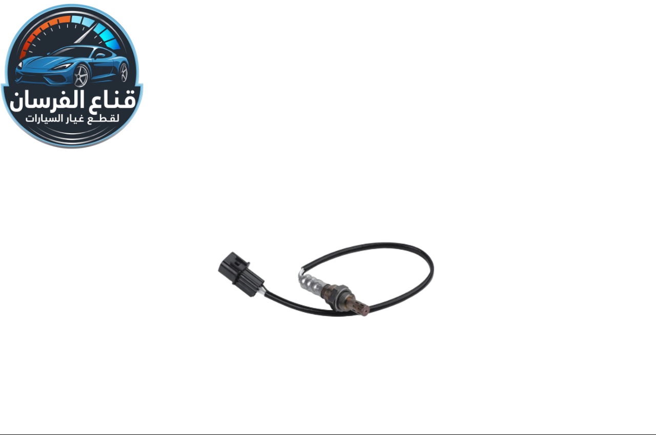 حساس-شكمان-حساس-الاكسجين-هيونداي-سوناتا-٢٠١٢-٢٠١٩-وكالة-اصلي