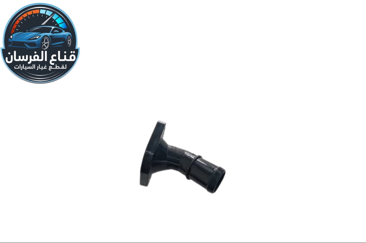 كوع-بلف-الحرارة-الثرموستات-اكسنت-النترا-٢٠١٠-٢٠١٧-وكالة-اصلي