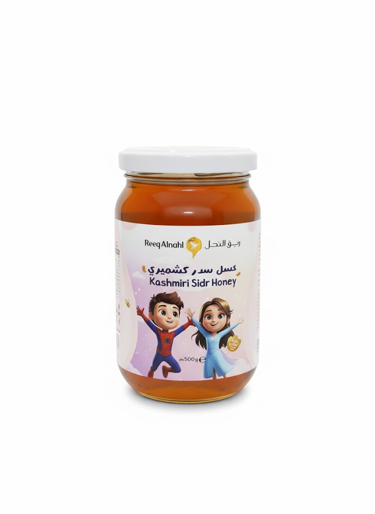زجاجة عسل الكرز والأطفال لتعزيز المناعة