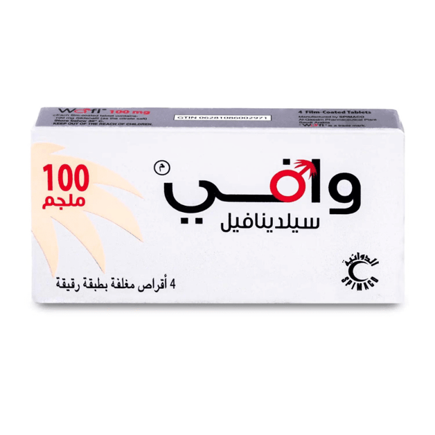 الصحة الجنسية