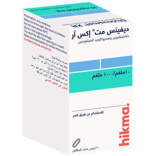 ديفينس ميت اكس ار