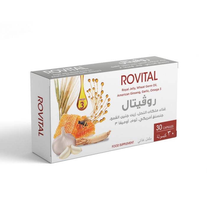 حبوب روفيتال