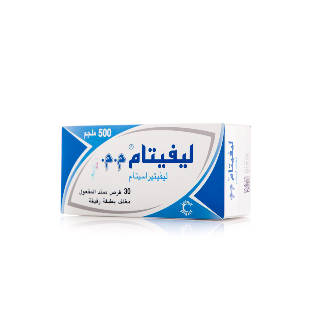 ليفيتام حبوب