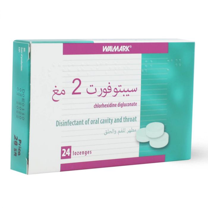 اقراص سيبتوفورت